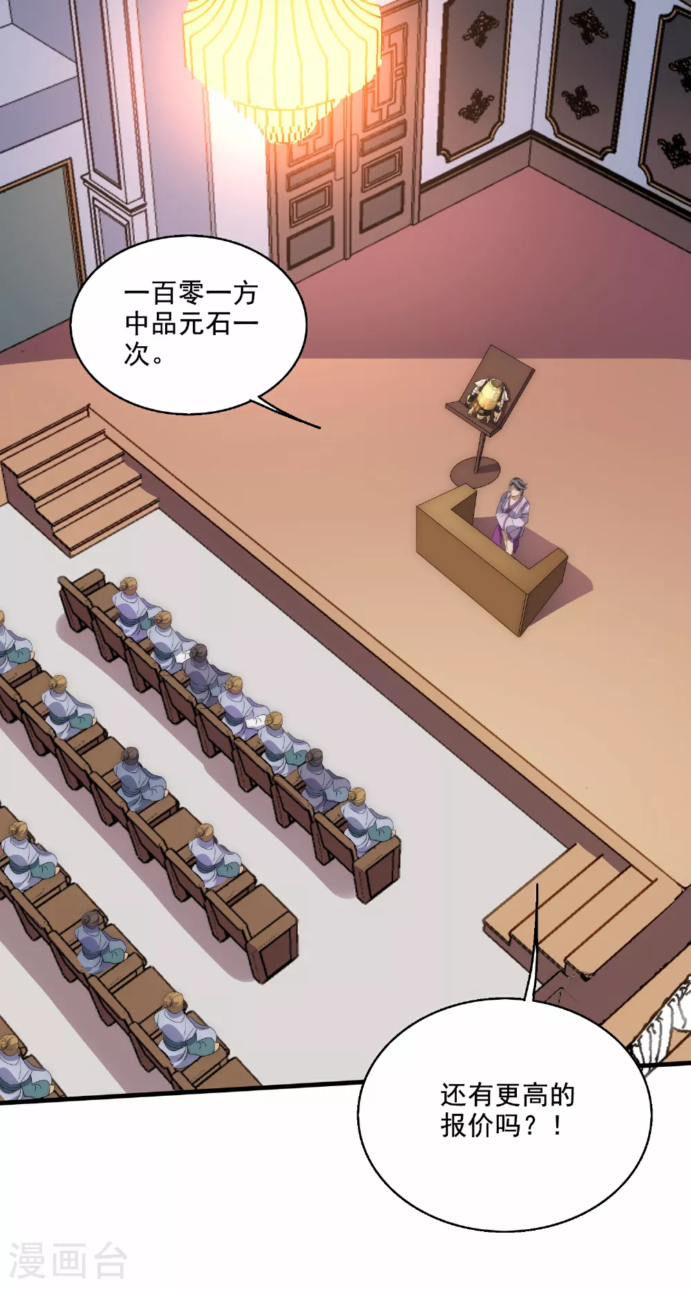 第2季第115话 财色双收29