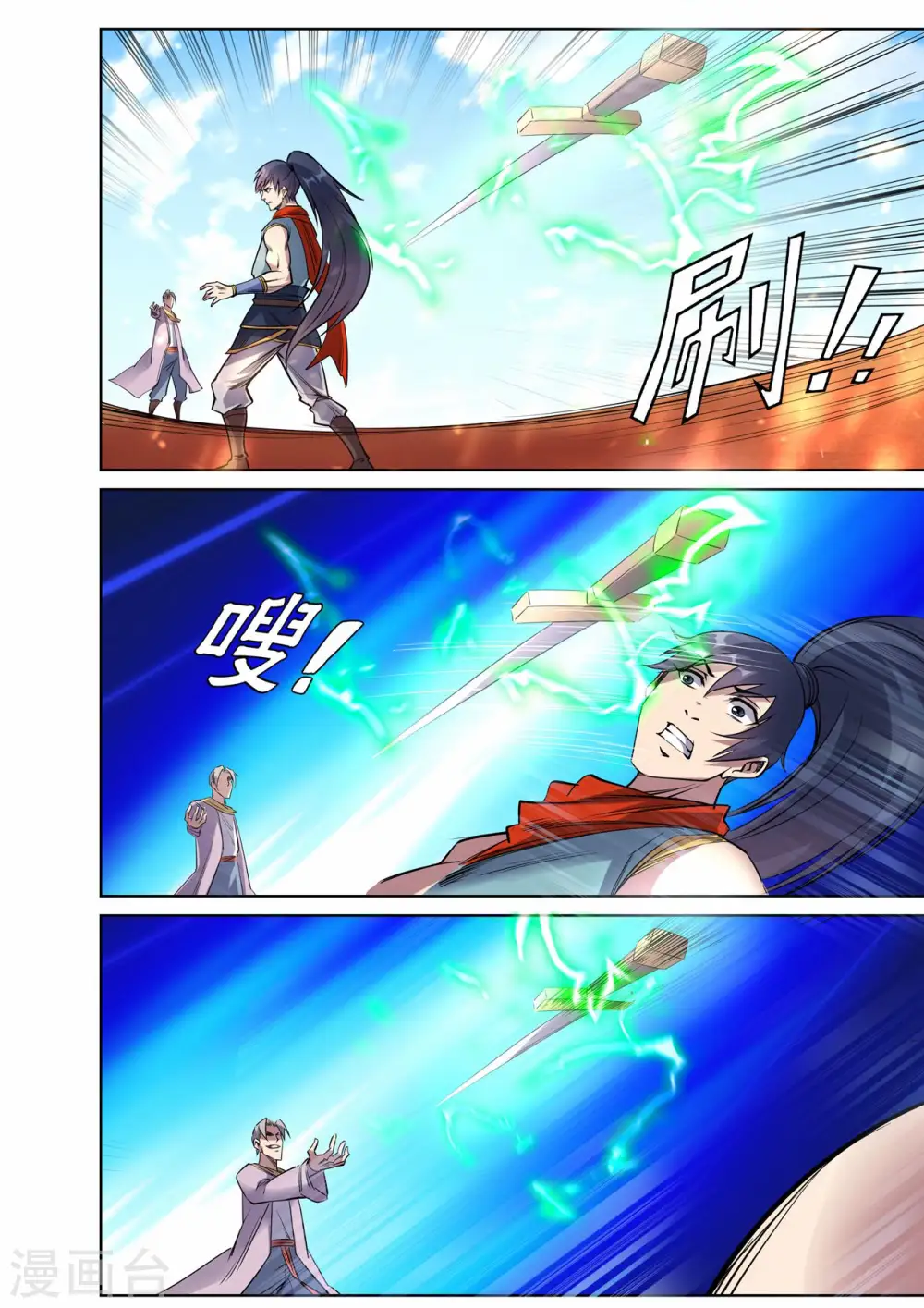 第30话 精彩绝伦的战斗12