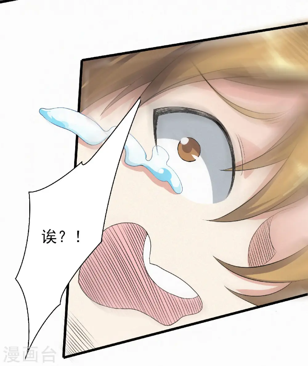 第二季第49话 辣手摧花，小施惩戒13