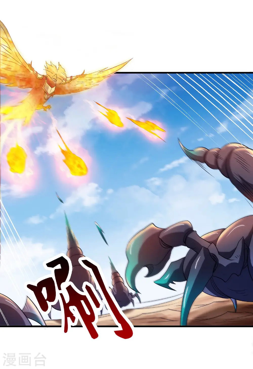 第二季第71话 紧急救援16