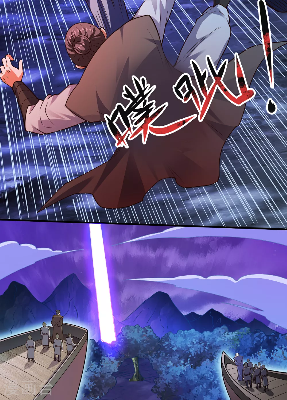 第2季第117话 尸潮来临！62