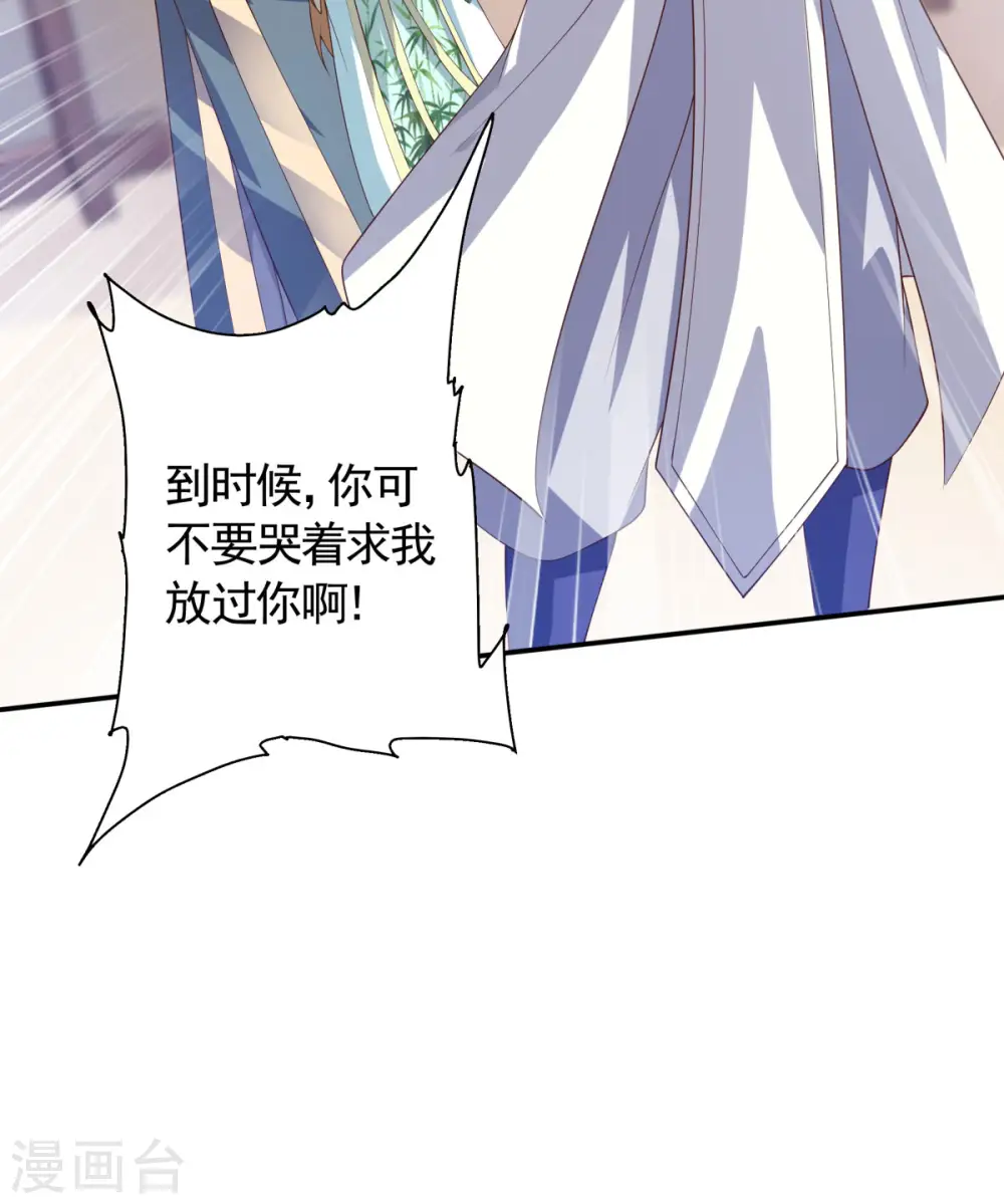 第2季第108话 拜师遇阻，将计就计28
