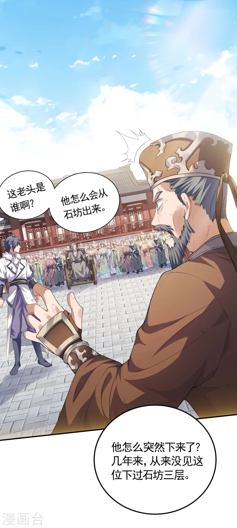 第2季第111话 做什么都可以2