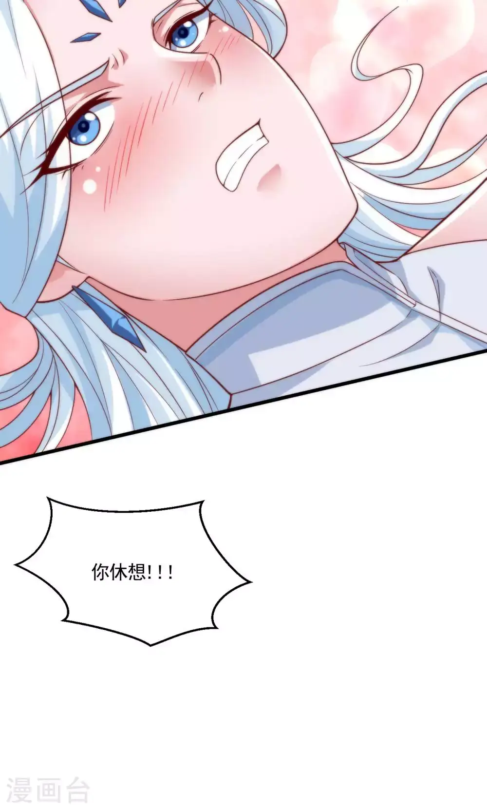 第2季第133话 四只中品狼皇13
