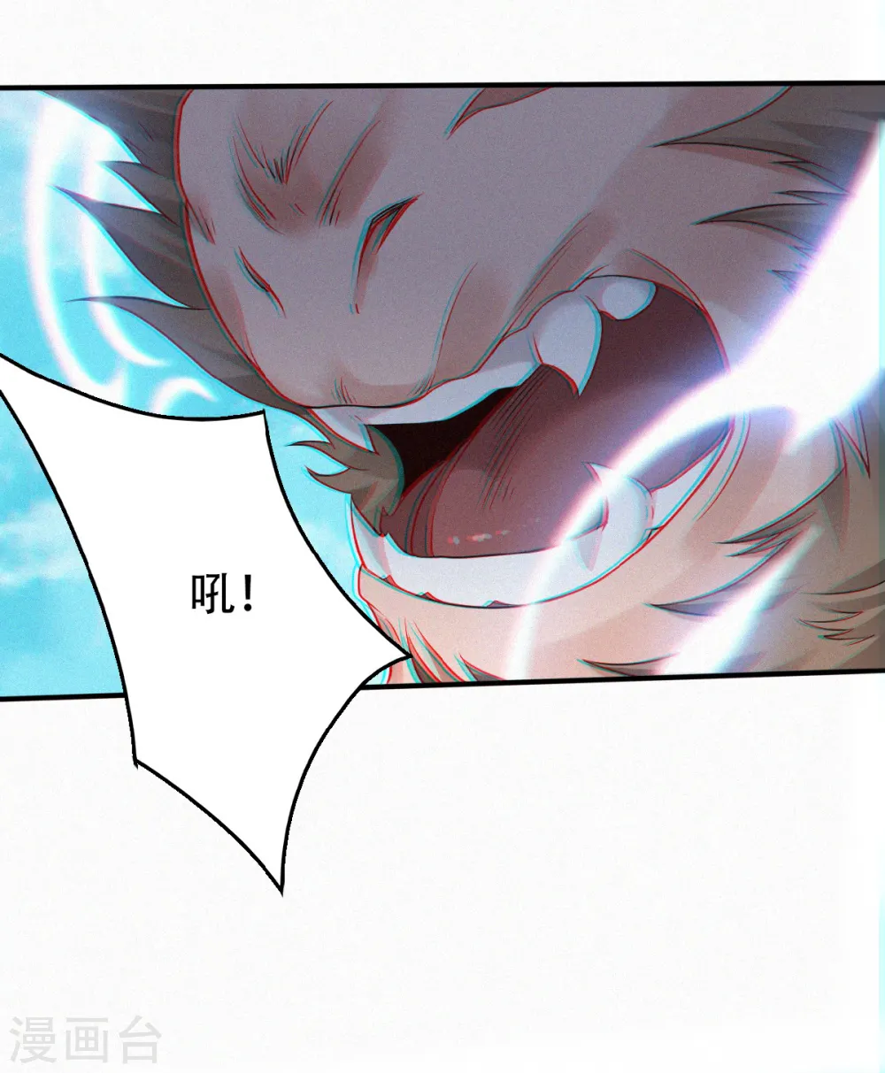 第二季第34话 斩杀魔王，敌阵冲杀19