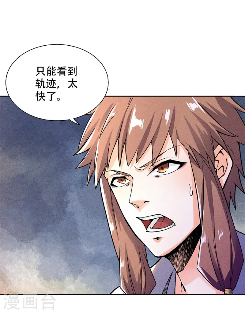 第二季第50话 老子打的就是元王4