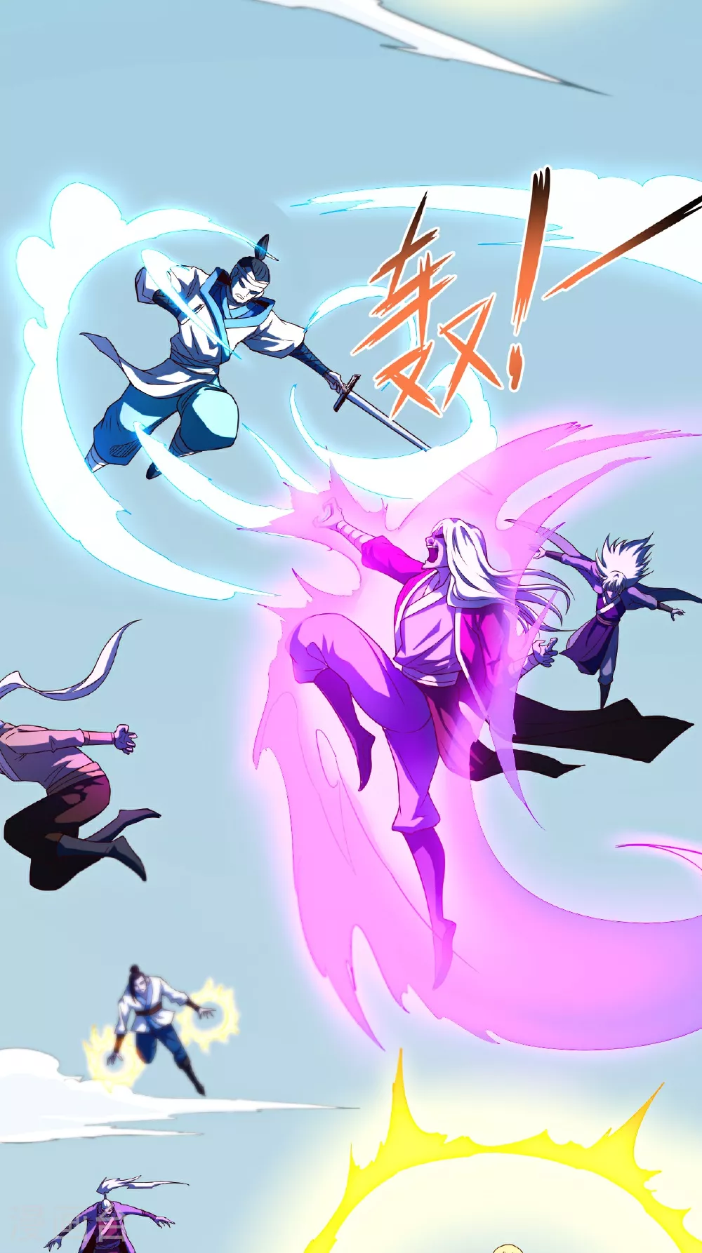第2季第121话 幽冥之眼！33