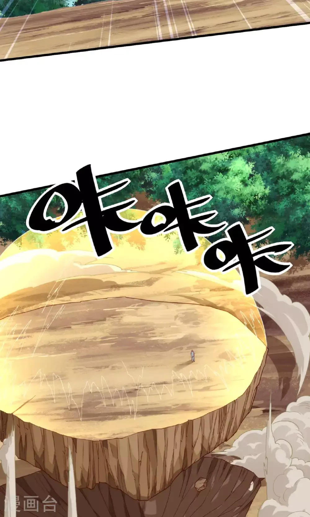 第2季第140话 合体熊人！46
