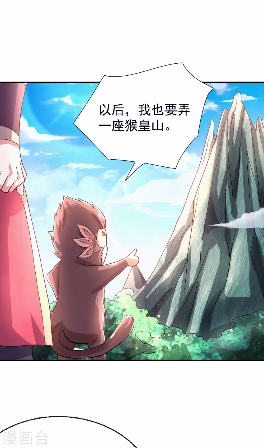 第二季第71话 紧急救援4