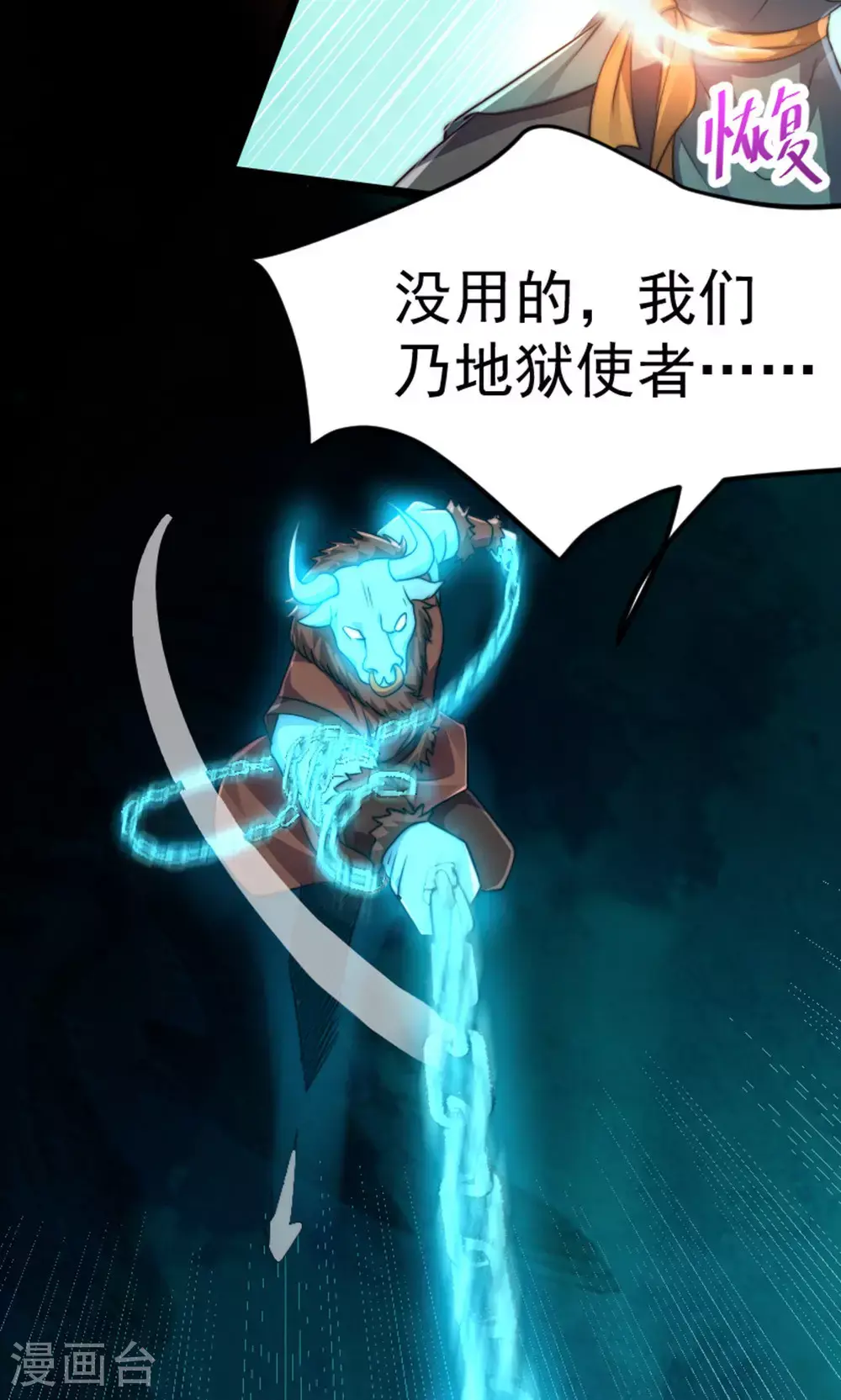 第2季第157话 有意思的底牌!29