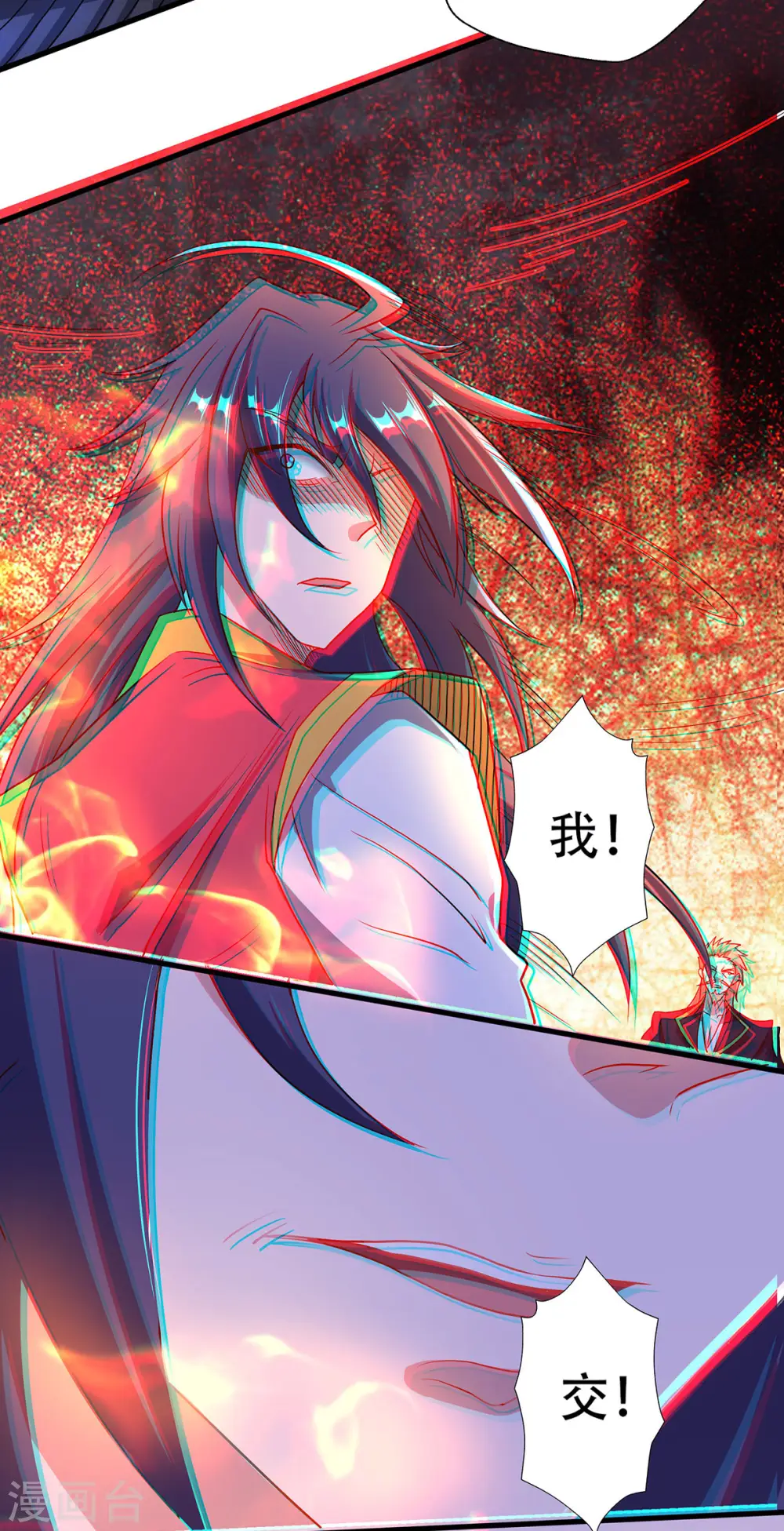 第二季第94话 双皇威临，仗势欺人38