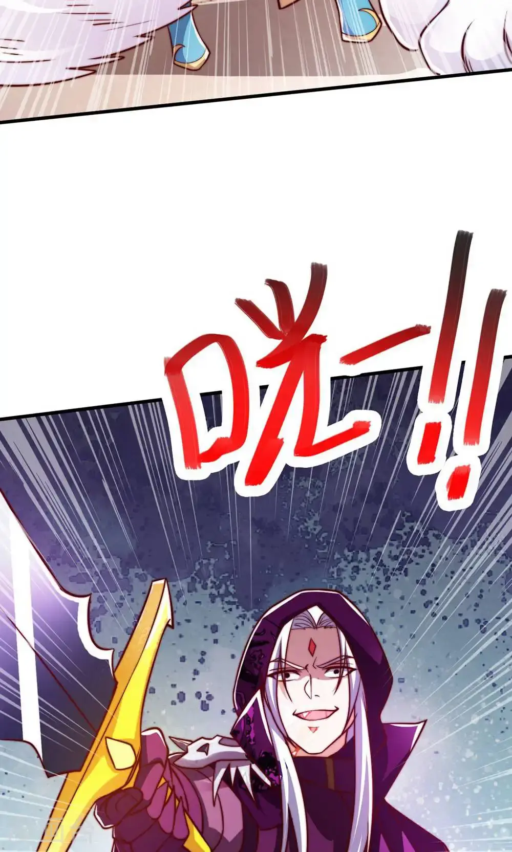 第2季第155话 救嫂嫂，斗强敌6