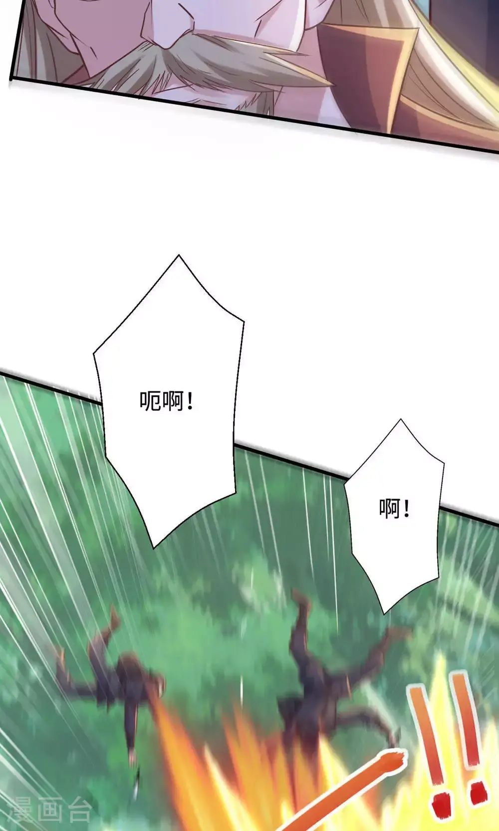 第2季第146话 幕后黑手浮水面26