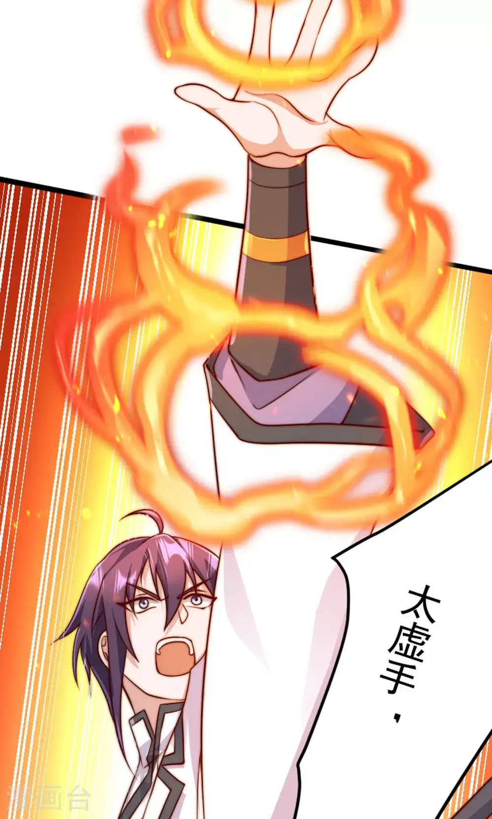 第2季第157话 有意思的底牌!41