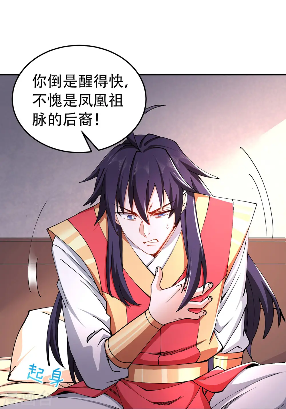 第二季第92话 危局解除，大比结束37