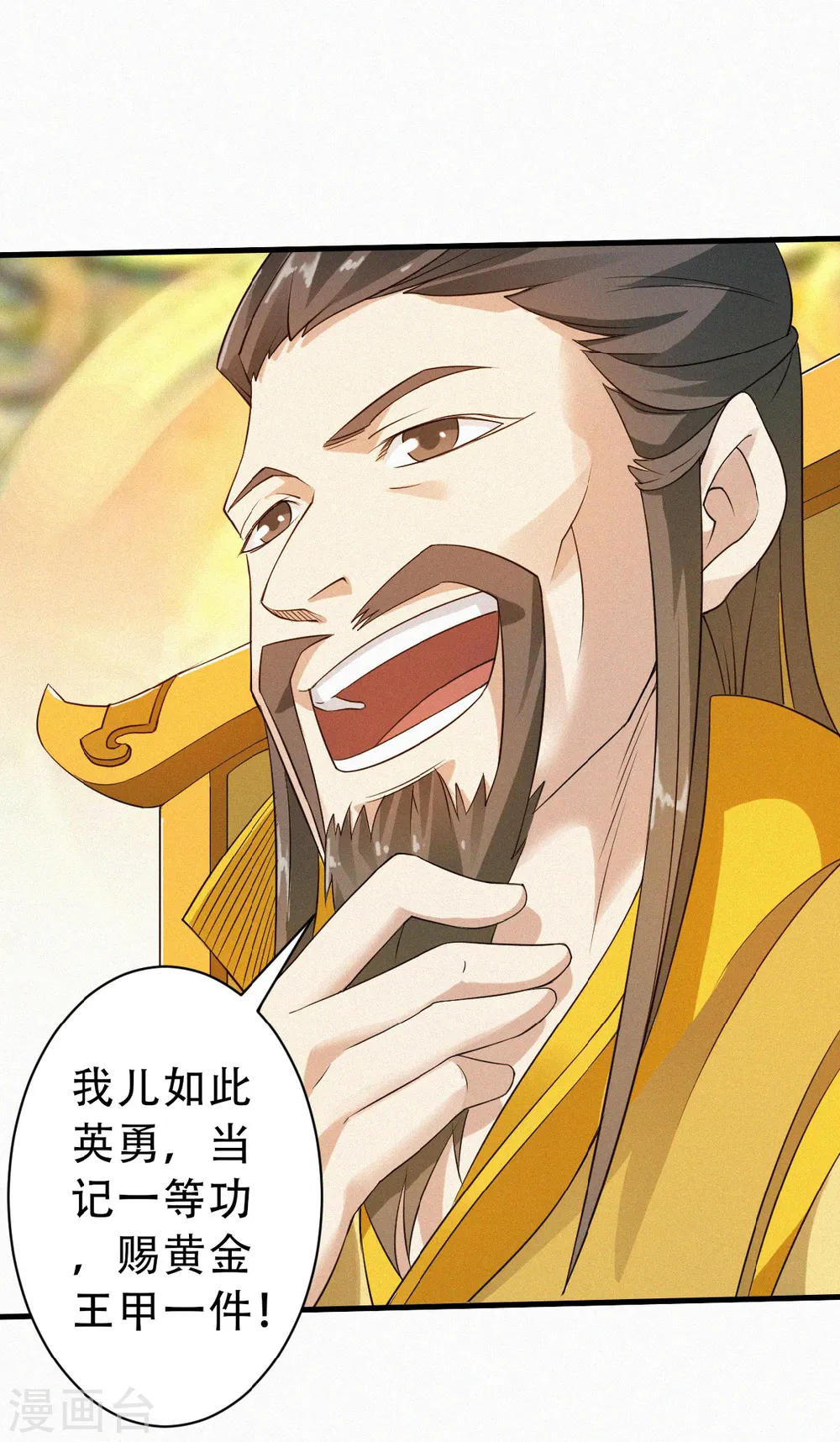 第二季第35话 援军与大捷34