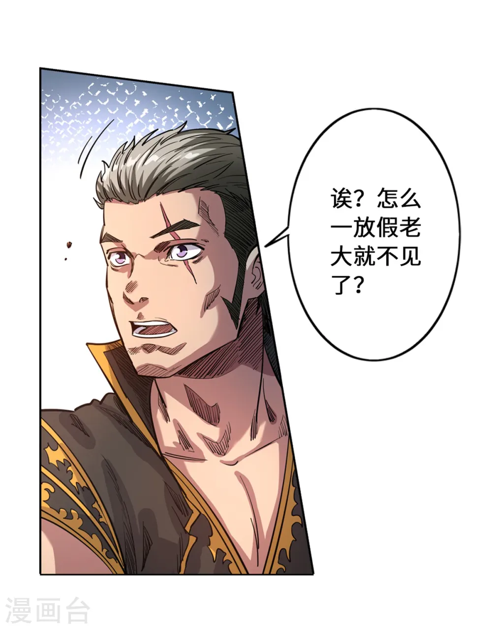 10月2日公告0