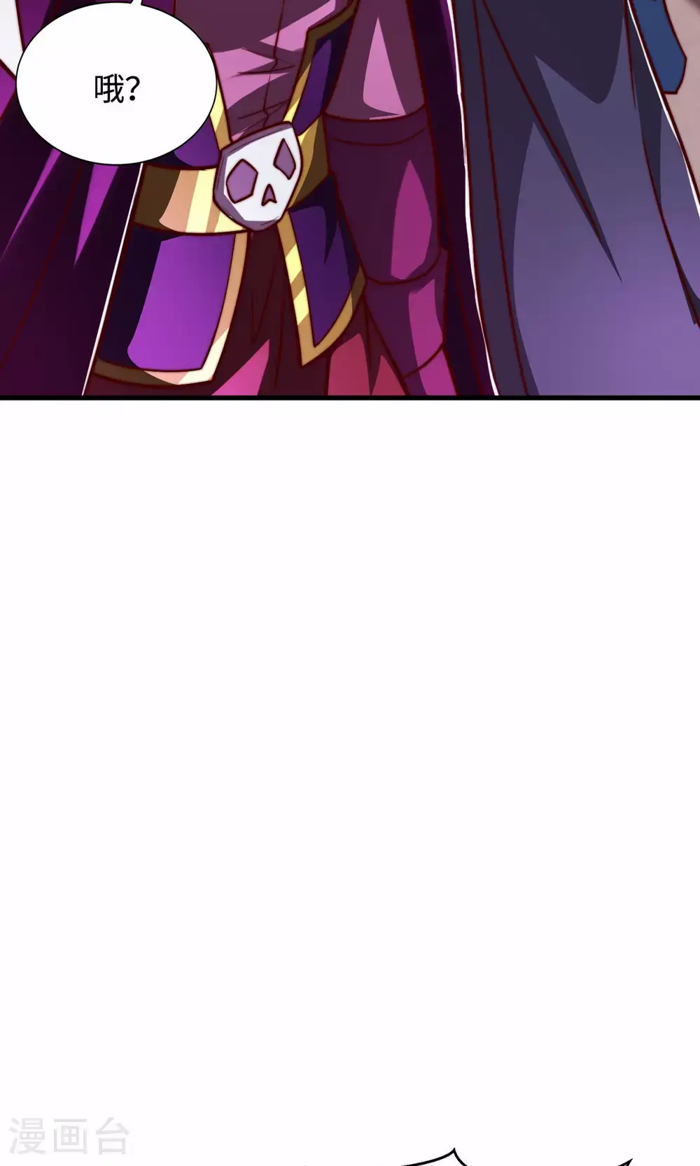 第2季第156话 是谁要屠我全家?9