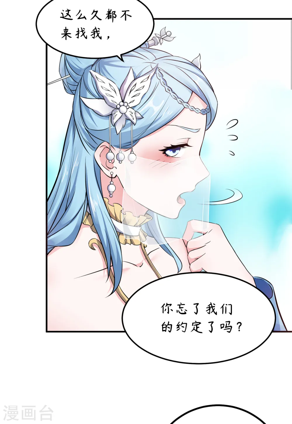 第二季来了！4