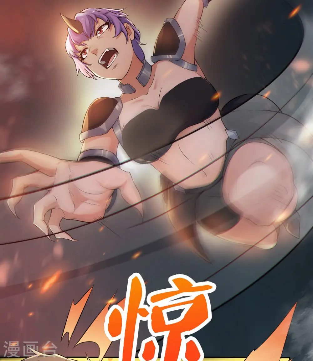 第二季第32话 忠伯战死，妖王渡劫2