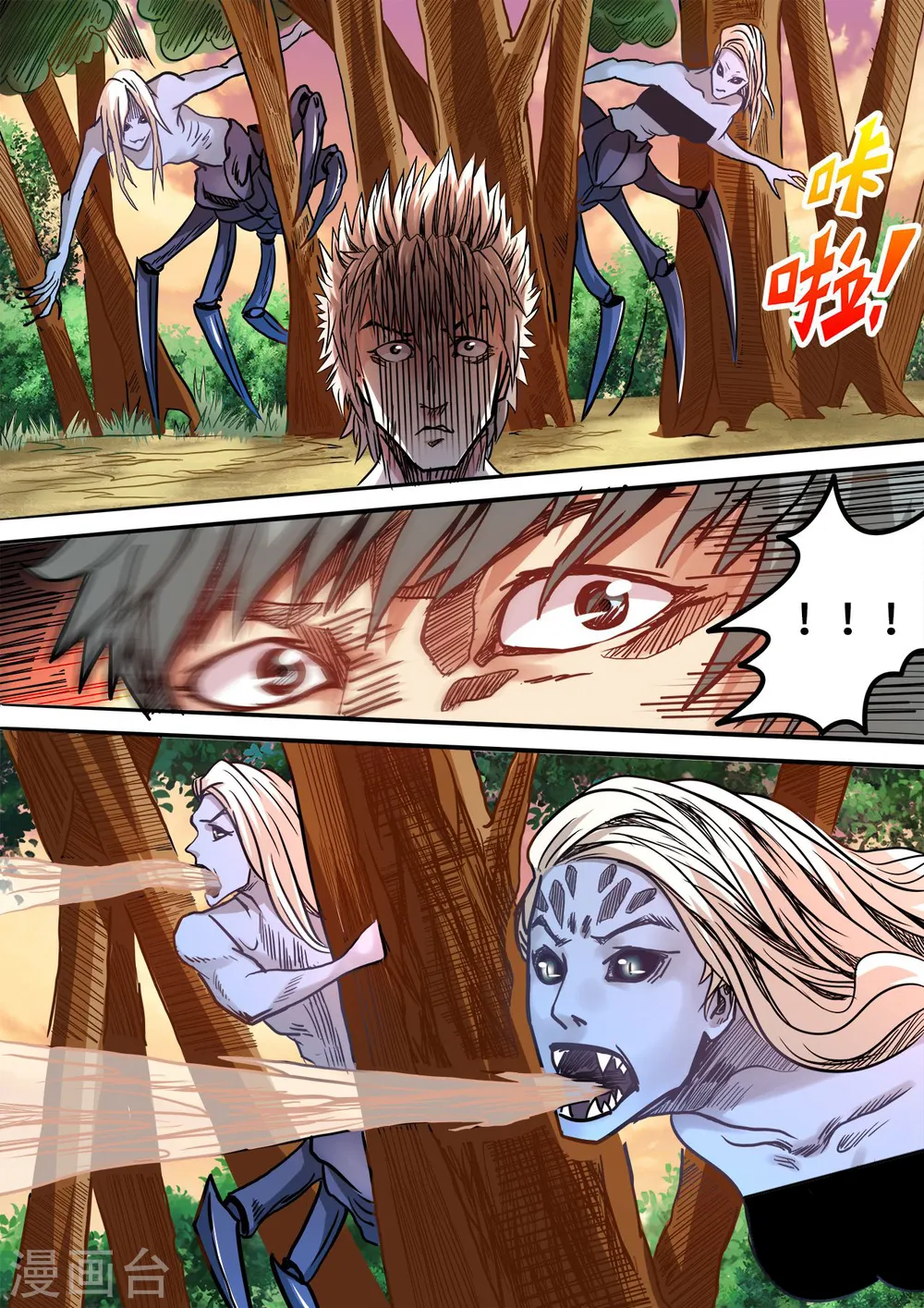 第85话 守株待兔2
