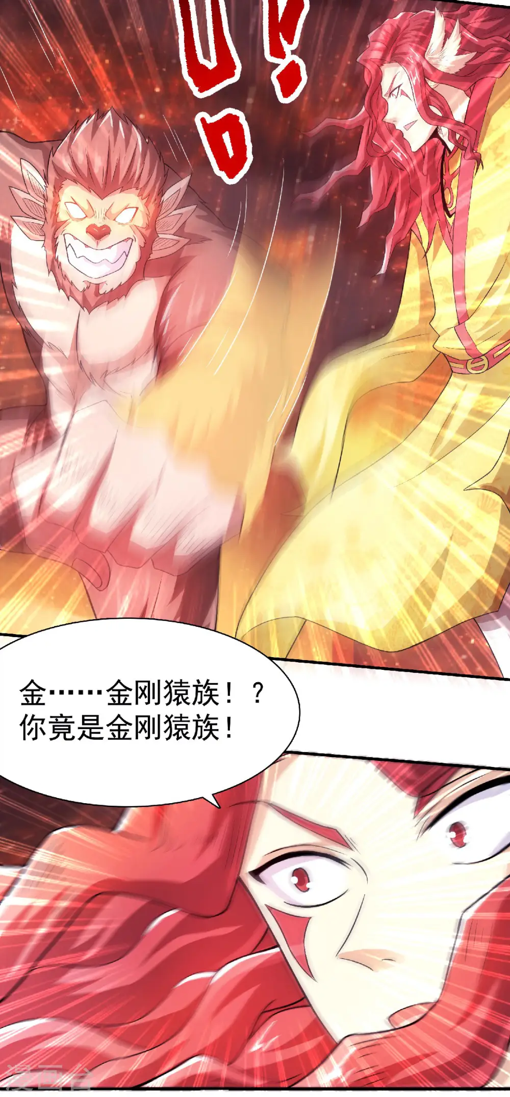 第二季第75话 炼化火心种24