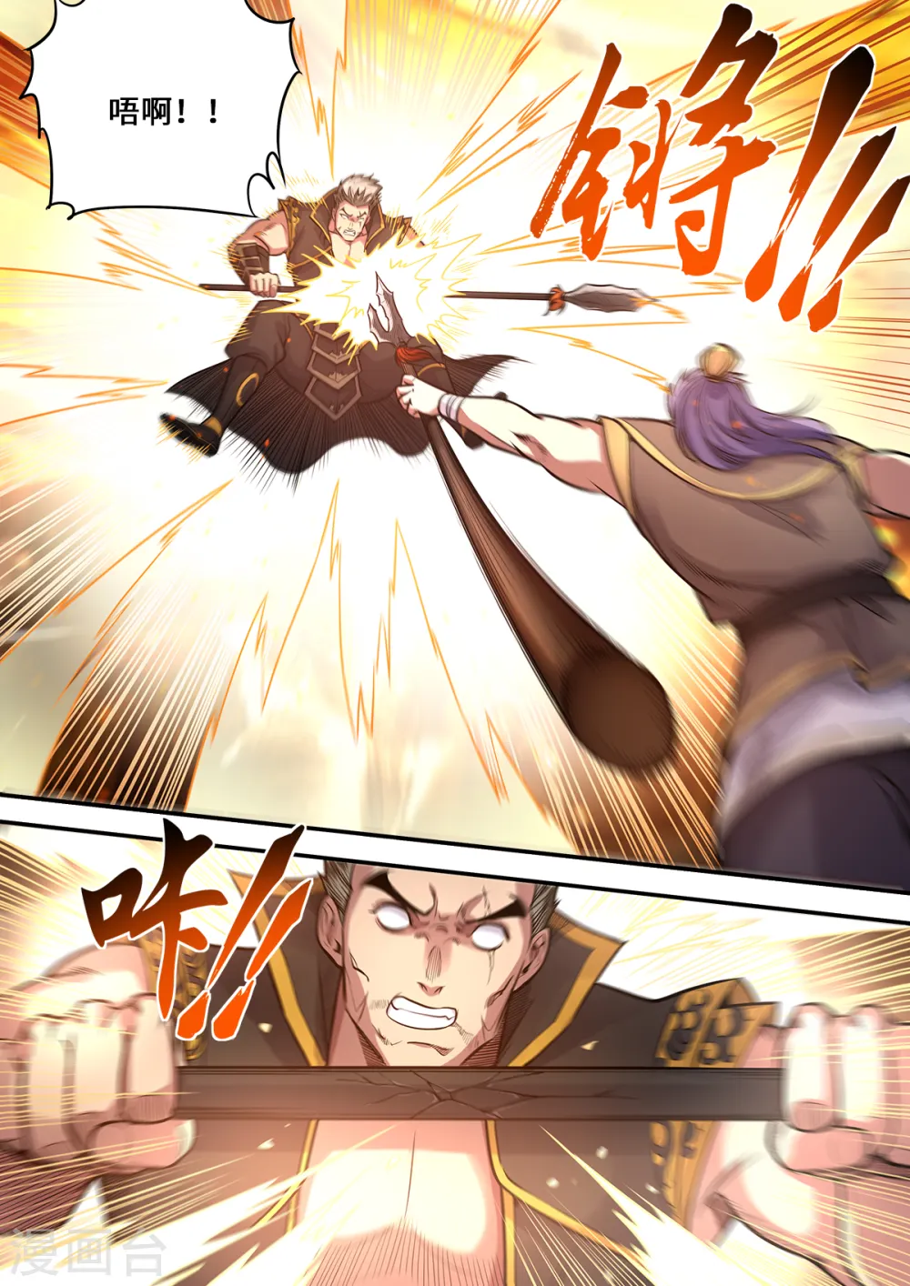 第178话 进则生退则死4