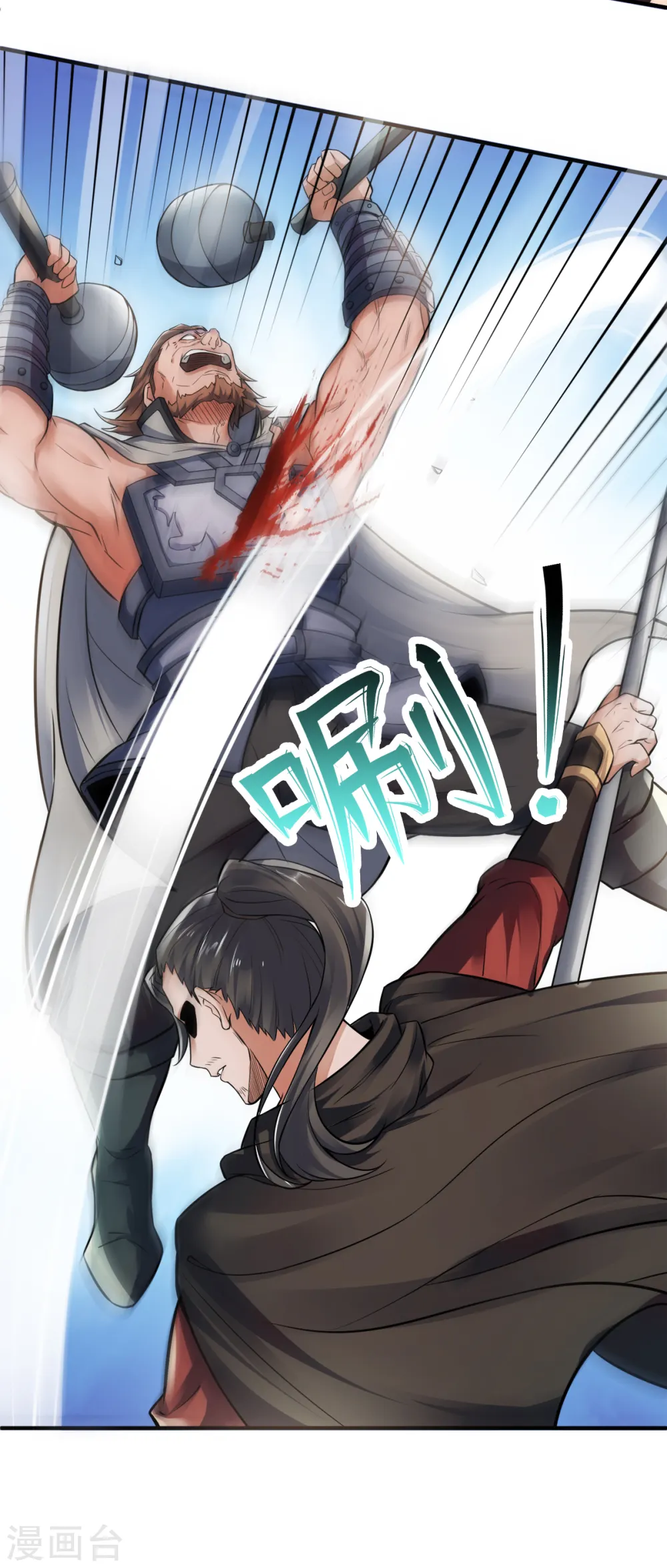 第二季第7话 一枪爆头斩乱臣23