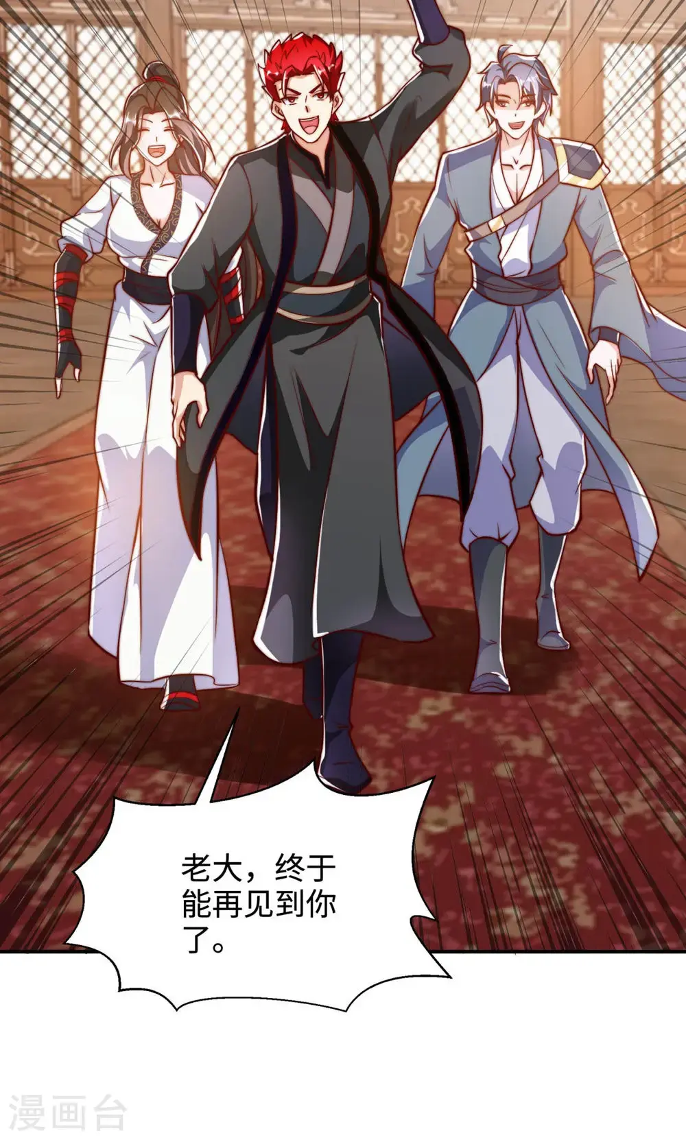 第2季第152话 知道龙家怎么走吗?6
