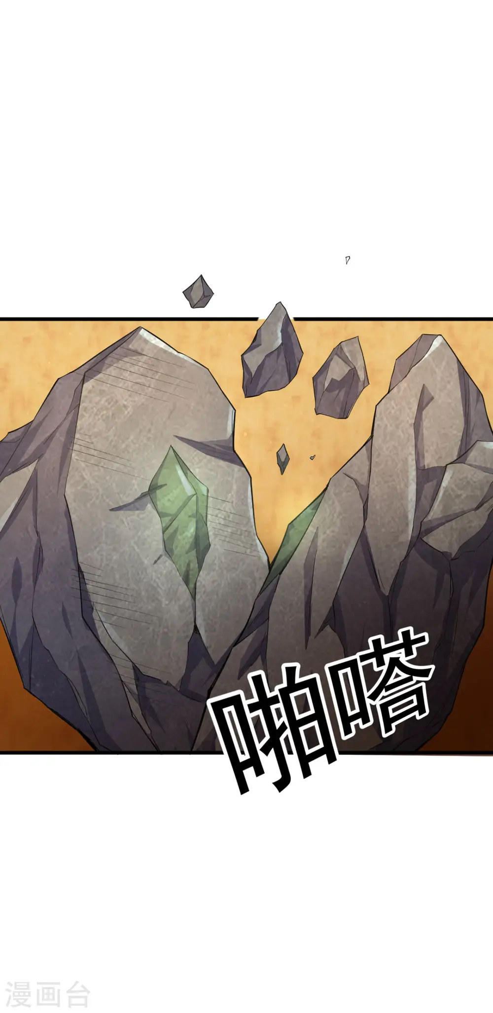 第2季第110话 让你输个明白22