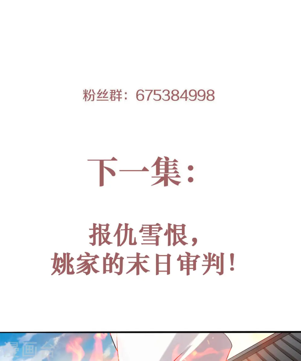 第二季第63话 复仇者归来31