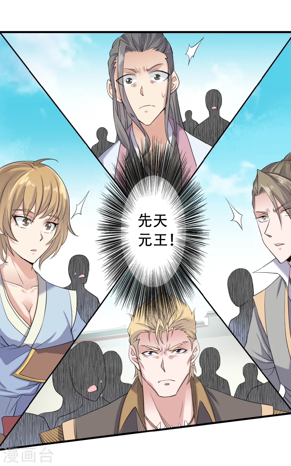 第二季第41话 魁首之战，谁主沉浮18
