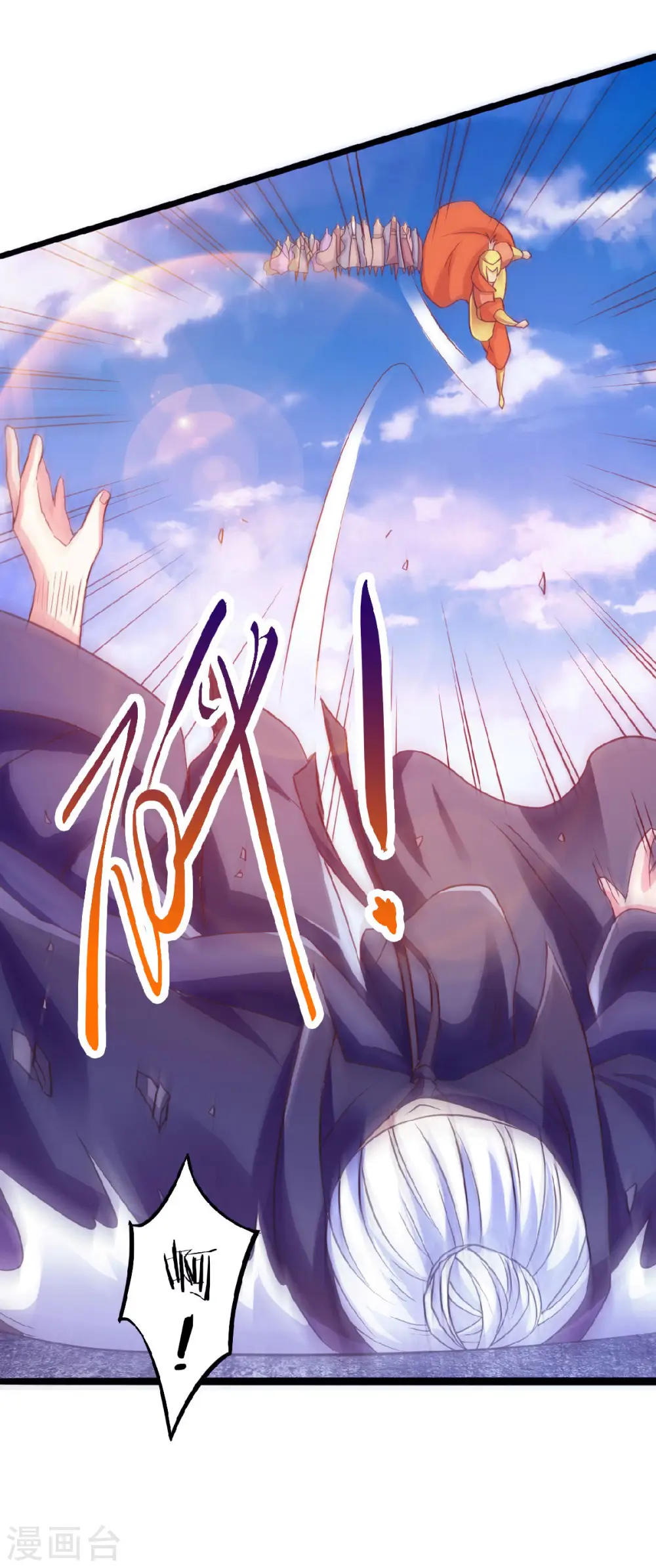 第二季第61话 皇者归来，震撼全场！27
