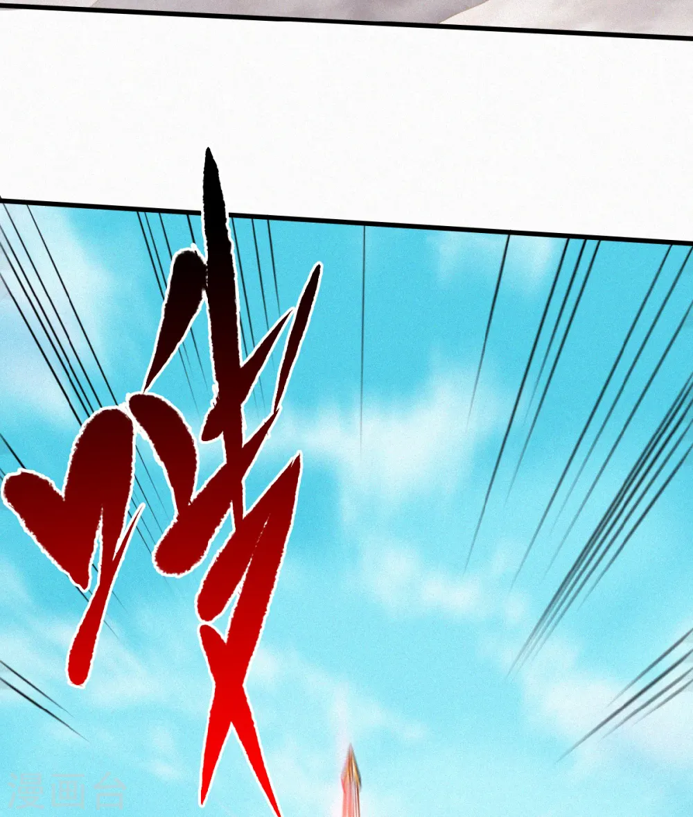第二季第34话 斩杀魔王，敌阵冲杀10