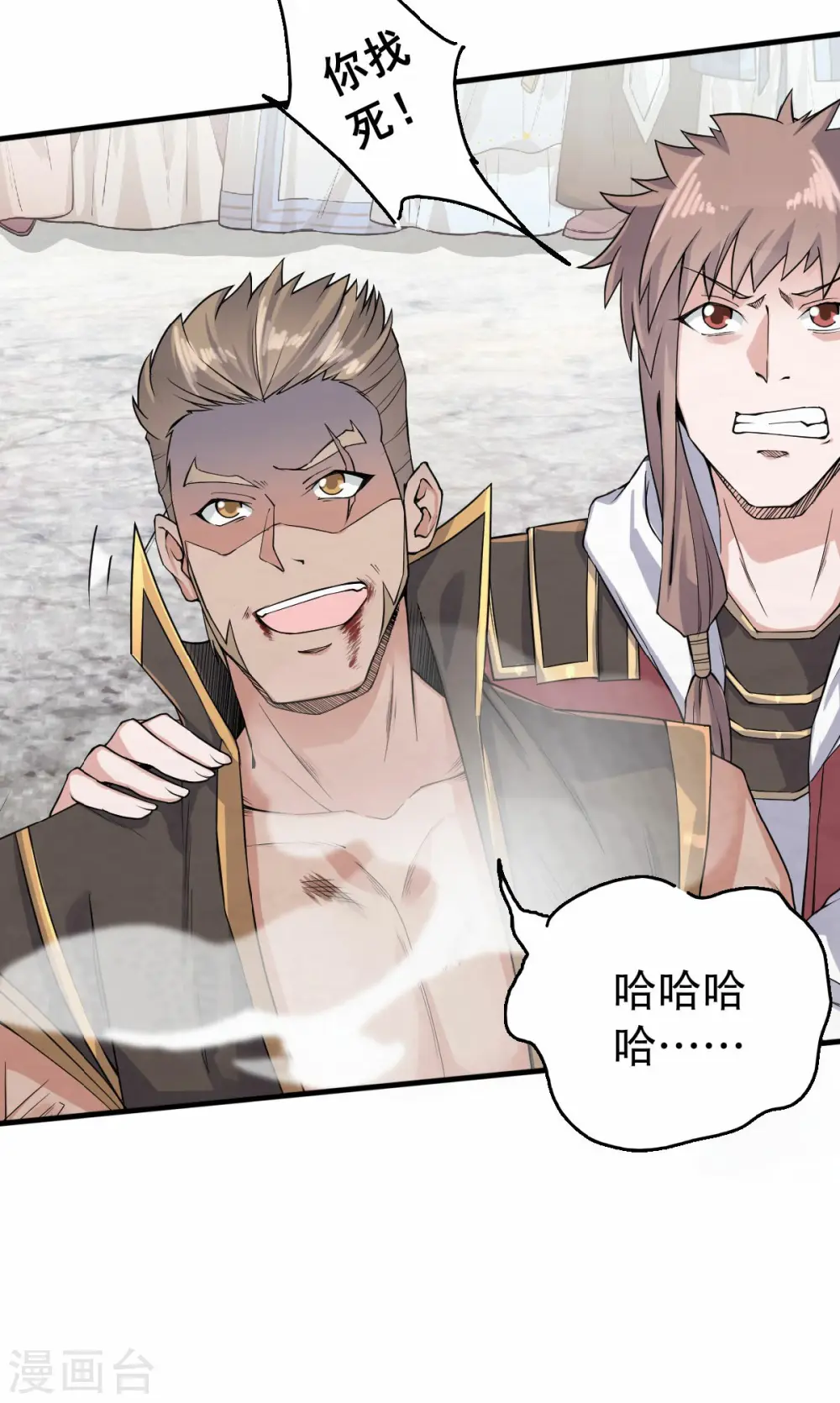 第二季第43话 装逼怪大战骚话精5