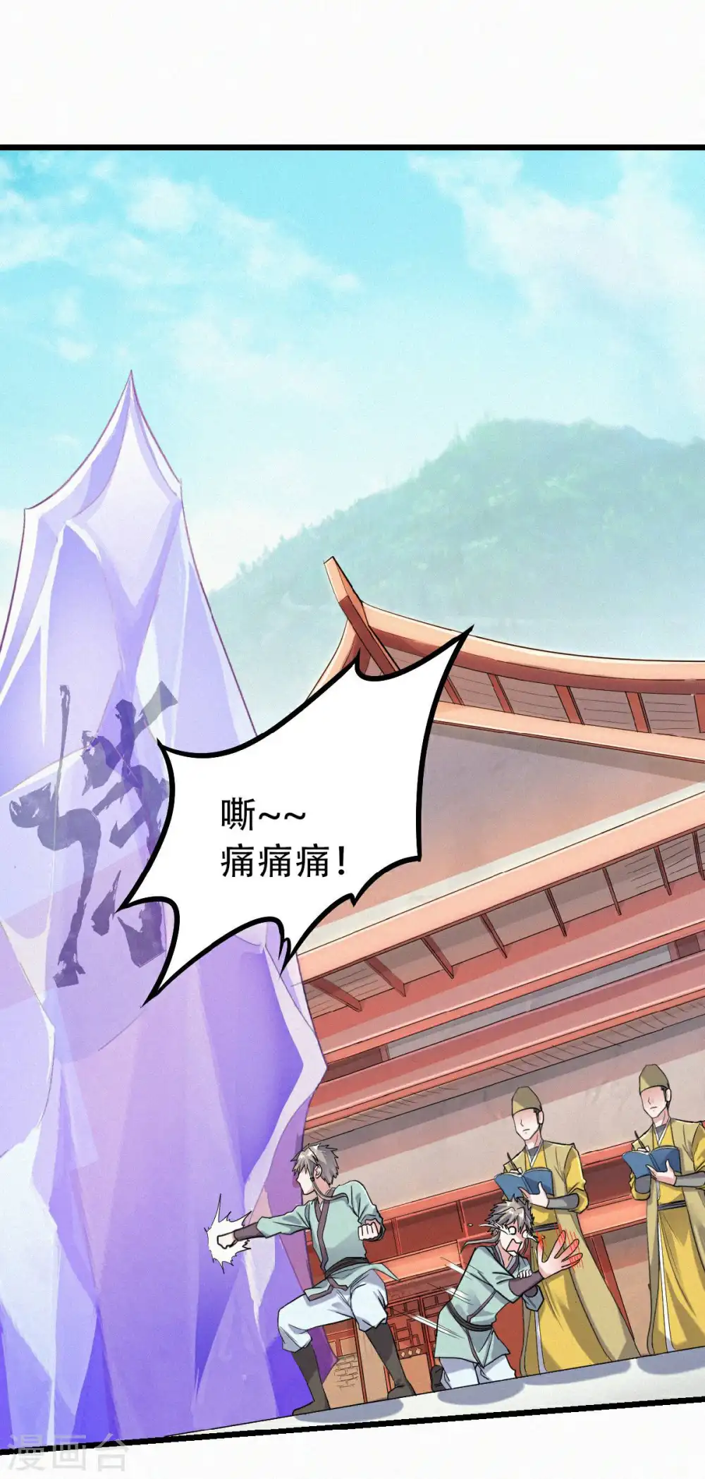 第二季第40话 土鸡瓦狗的无知挑衅10
