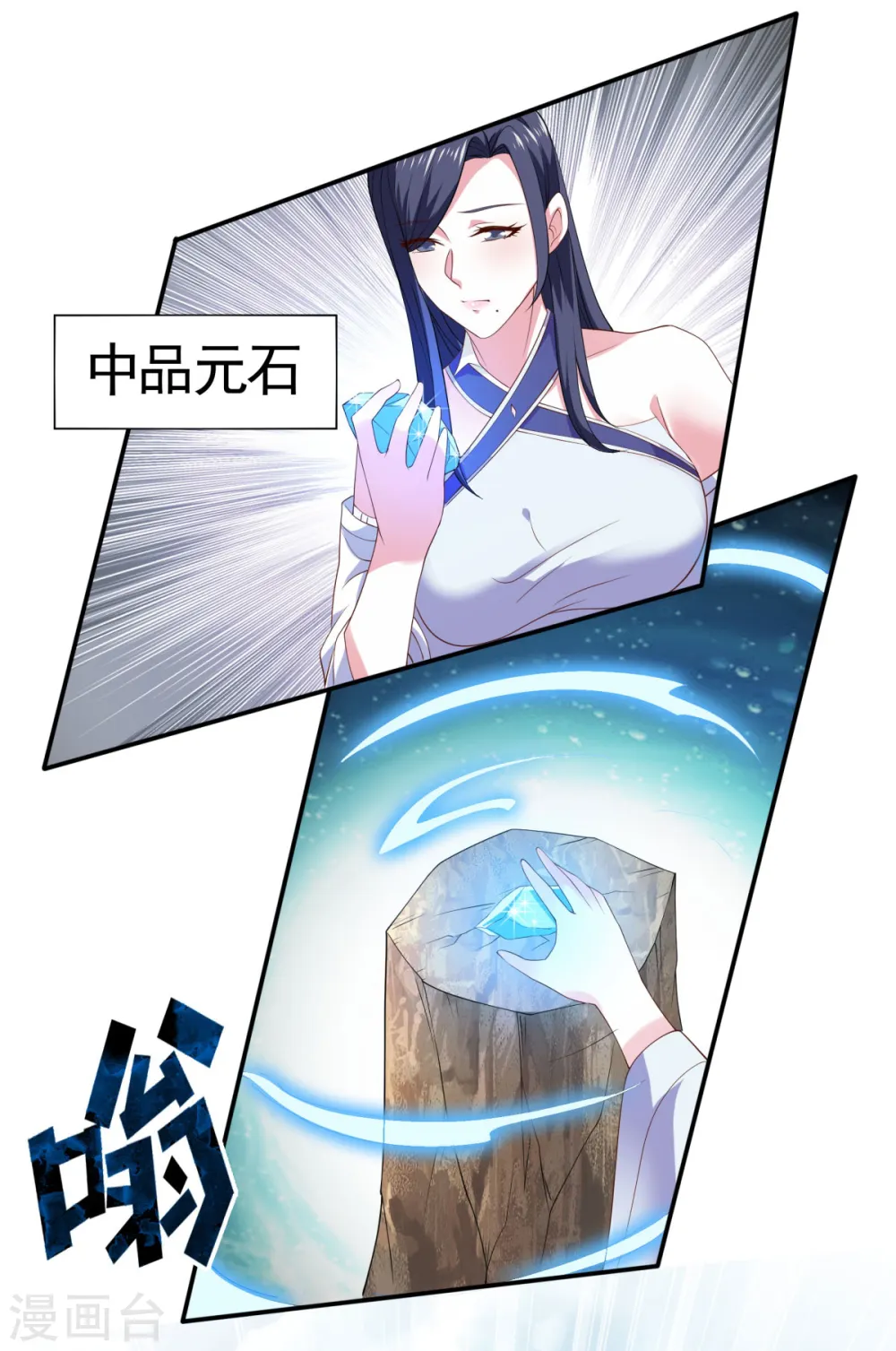 第2季第106话 何家惹事，强者对峙10
