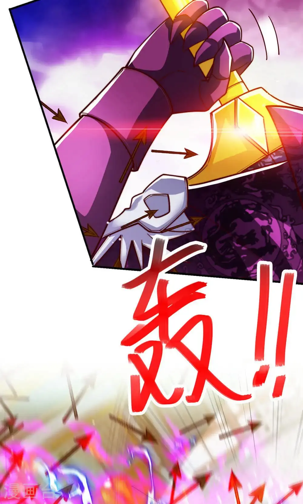 第2季第153话 邪魔入朝，大夏将倾17
