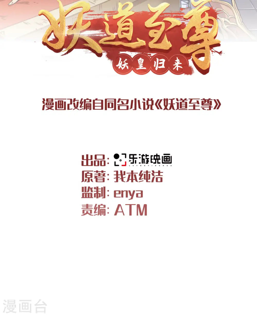 第二季第99话 亲朋齐聚，红颜送亲0