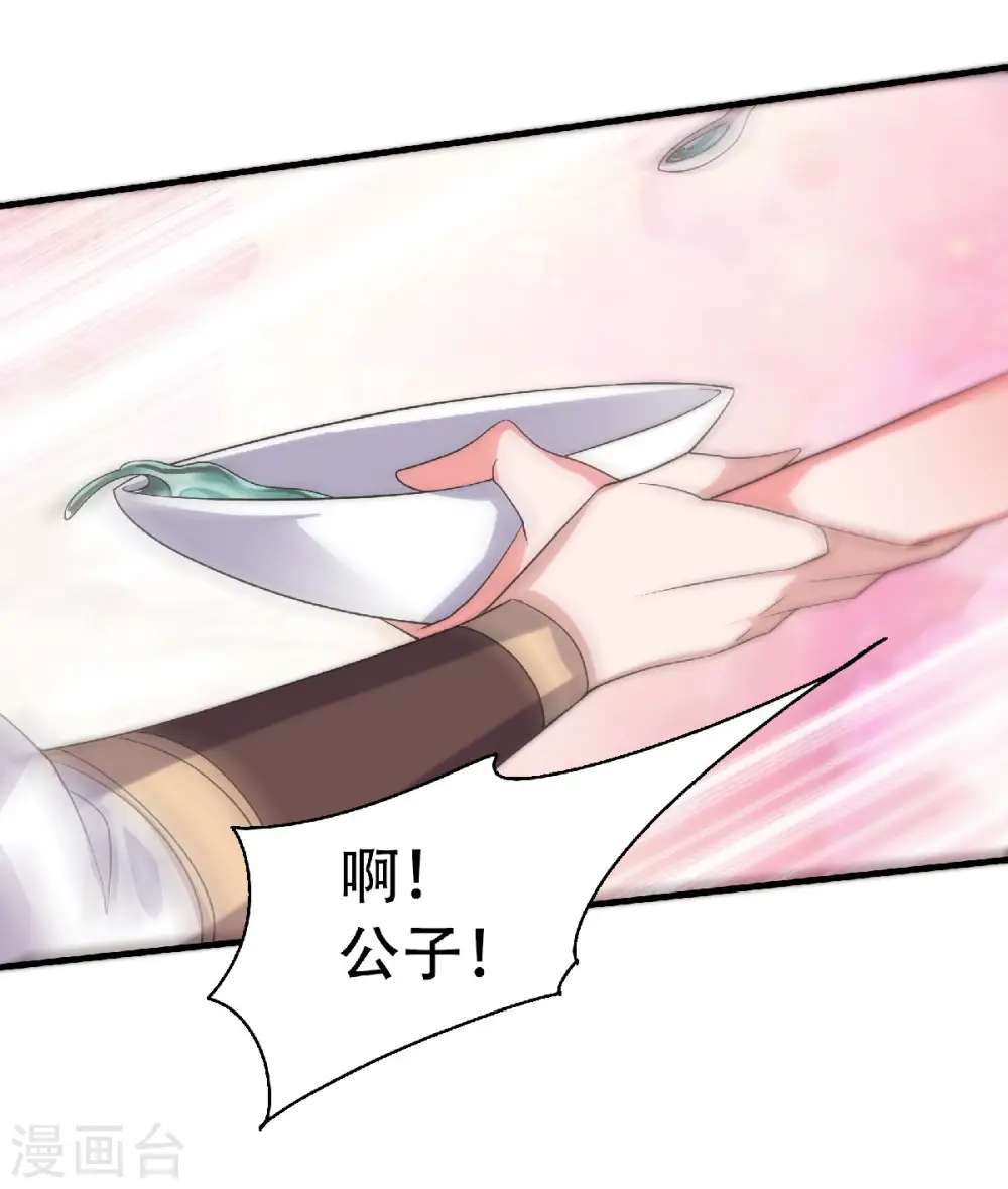 第二季第56话 危机与布局24