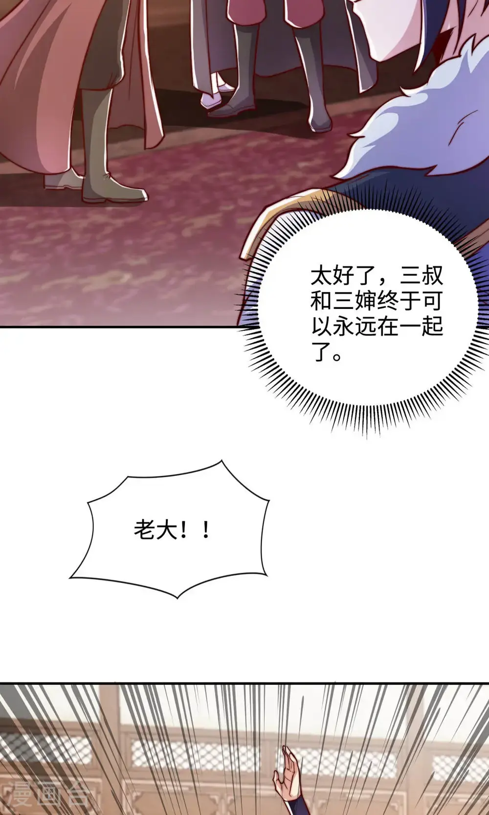 第2季第152话 知道龙家怎么走吗?5