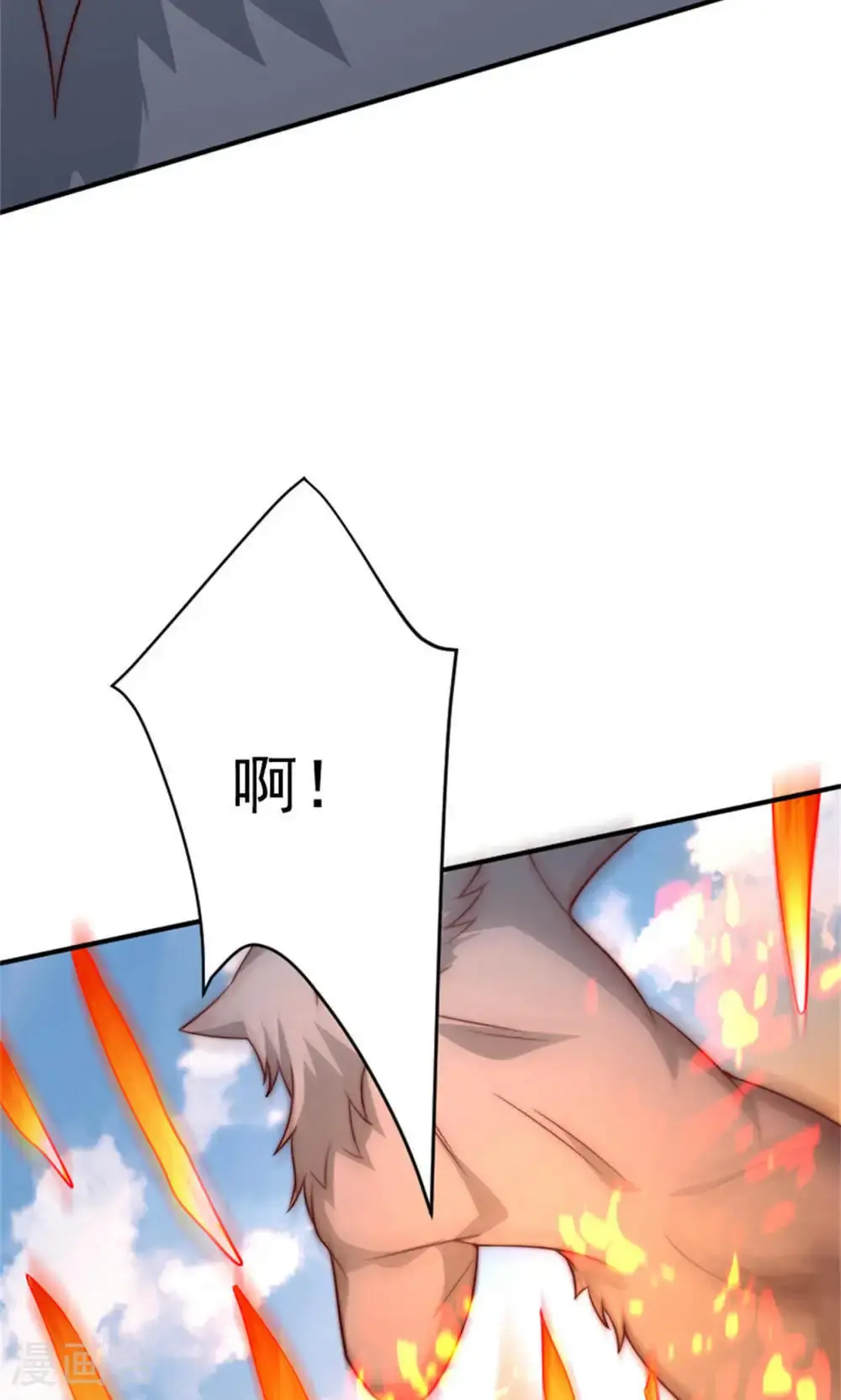 第2季第144话 五位皇级杀手!7
