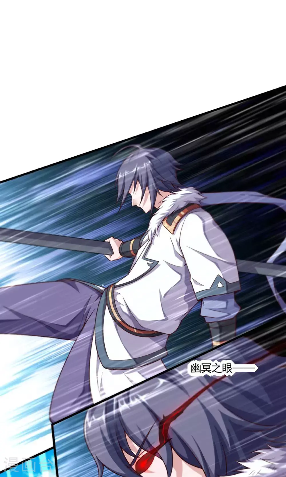 第2季第140话 合体熊人！31