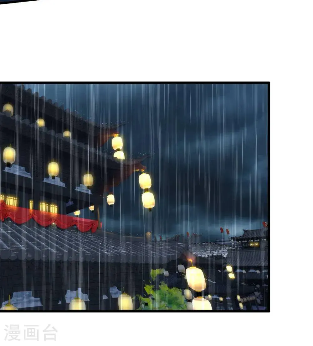第2季第148话 月黑风高夜!13