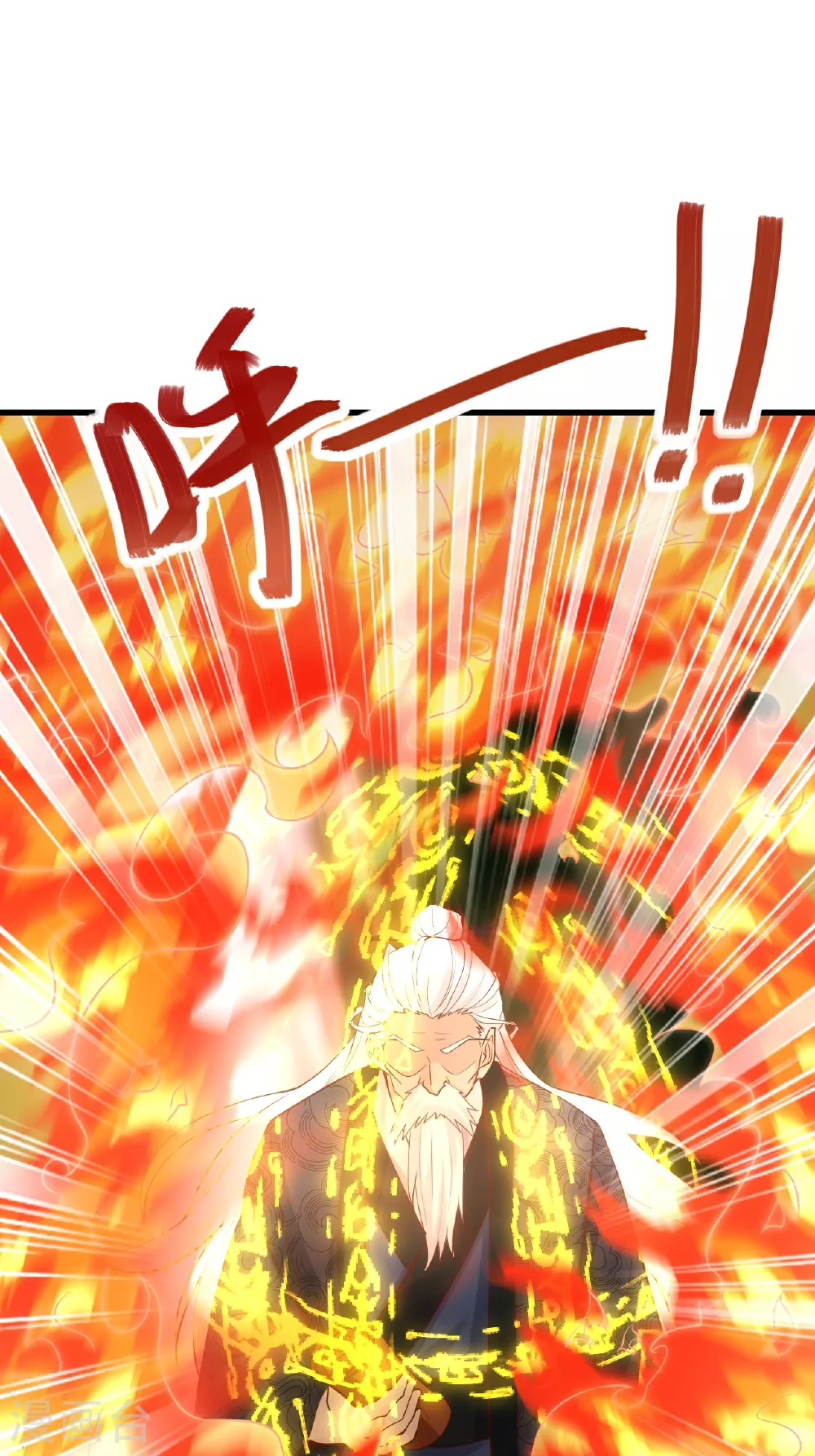 第2季第124话 收获颇丰20