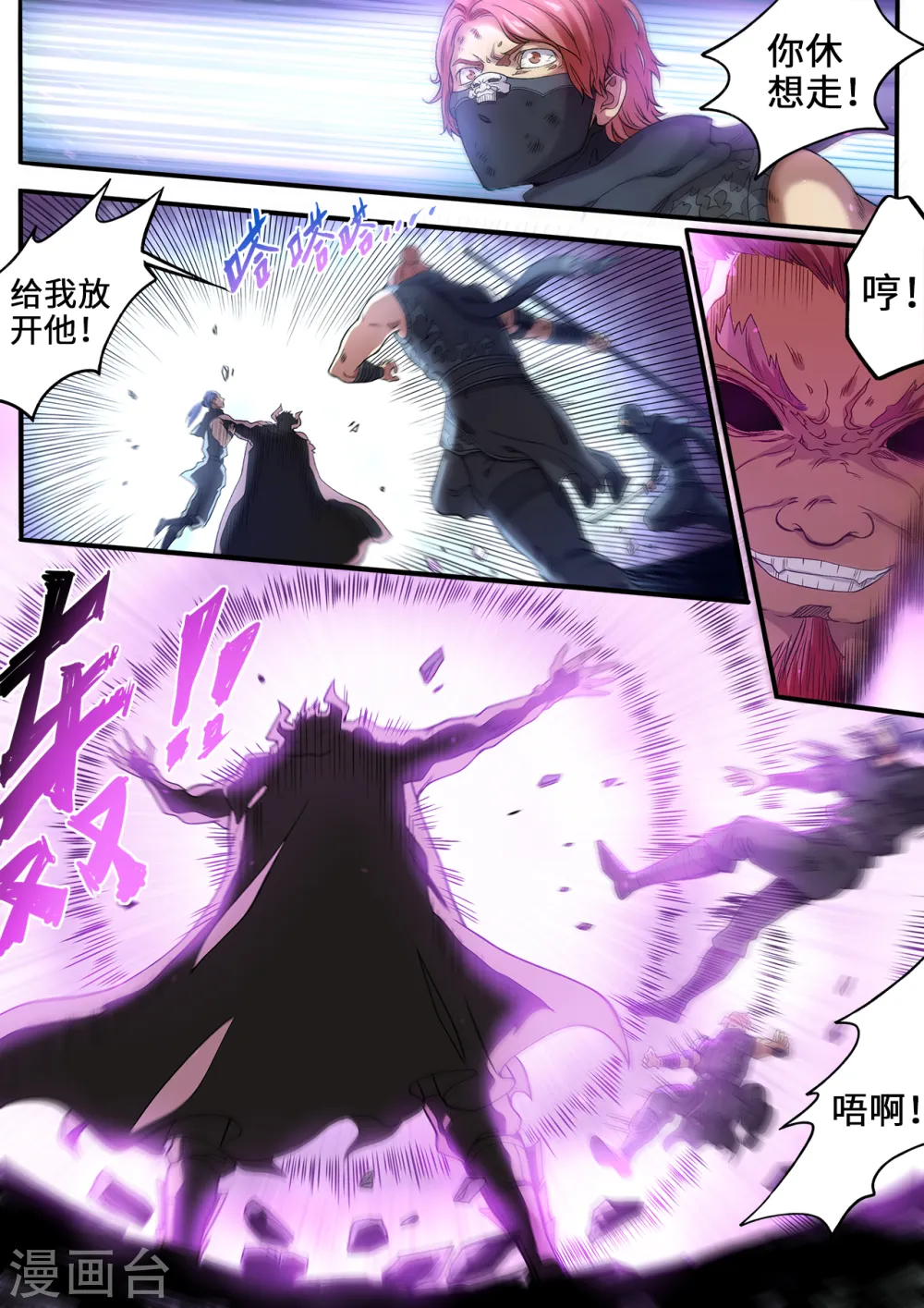 第113话 重整旗鼓0