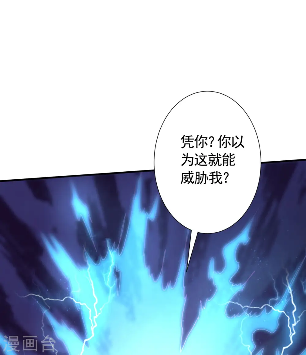 第2季第107话 又见唐嫣，暗流涌动7