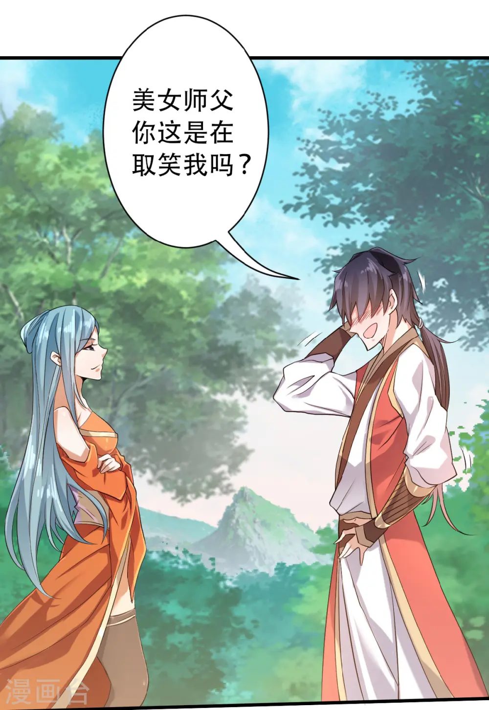 第二季第39话 毕业比武大会37