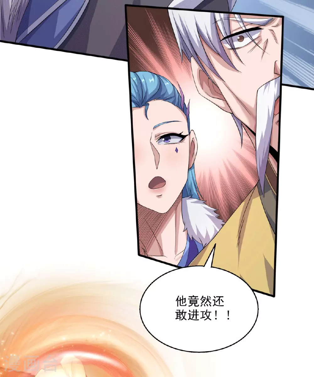 第2季第112话 脸都不要了27