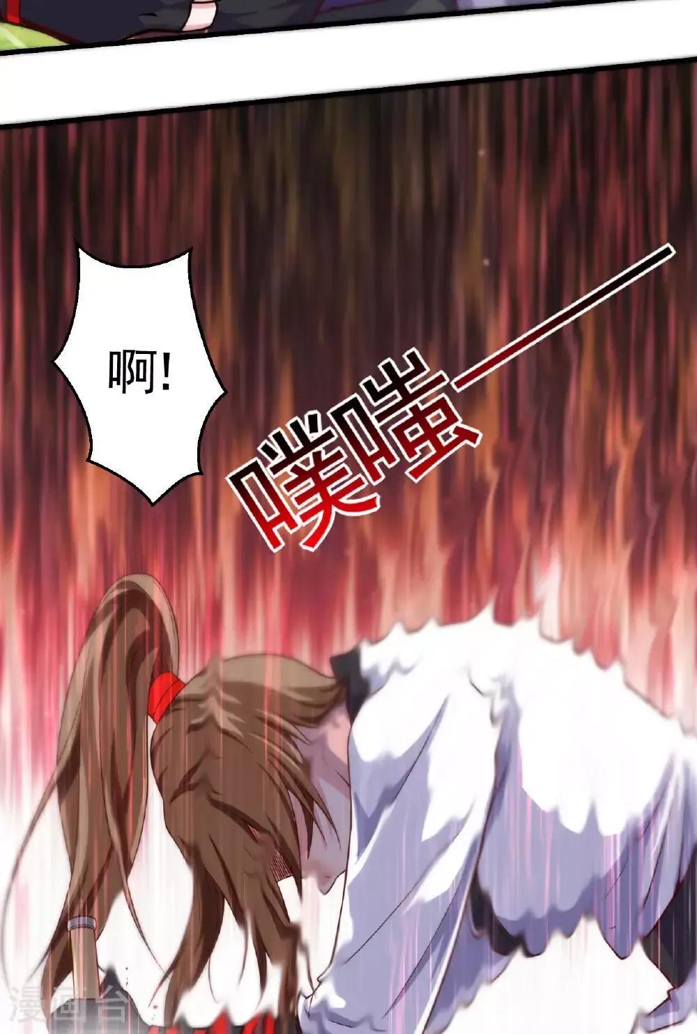 第2季第126话 黄花闺女27
